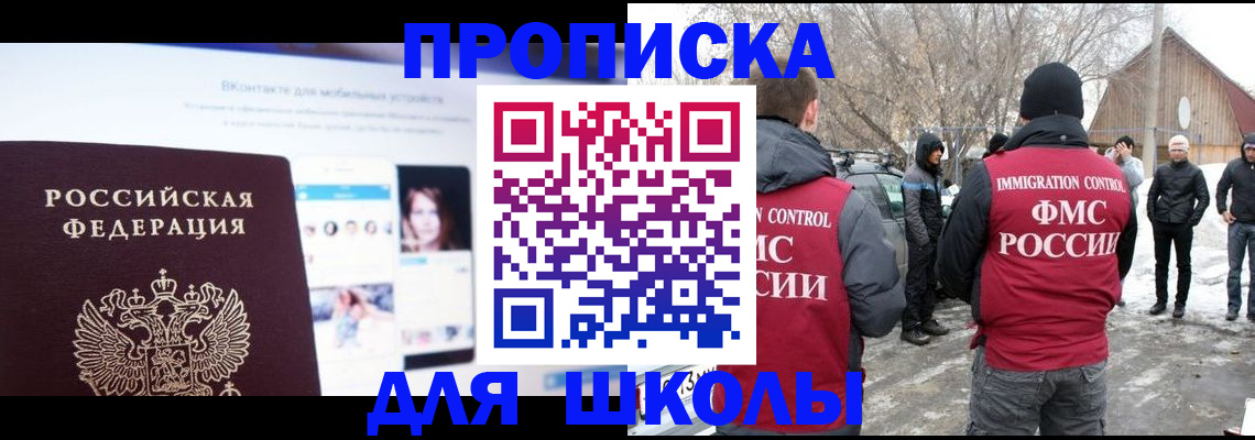 пропишу в квартире в Аркадаке